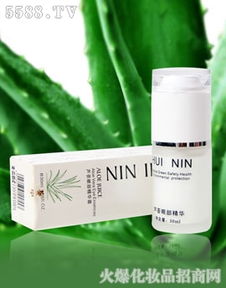 荟宁芦荟补水保湿系列 西安荟纯化妆品有限责任公司 产品展示