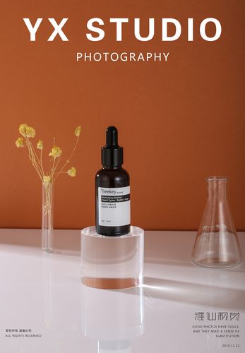 产品拍摄 静物摄影 精华液化妆品