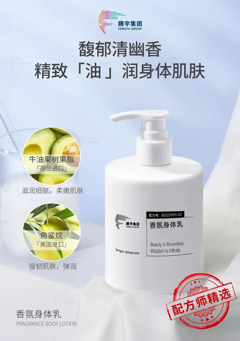 香氛产品爆发新红利,化妆品oem代工厂助推品牌崛起