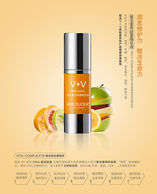 朵而化妆品海报