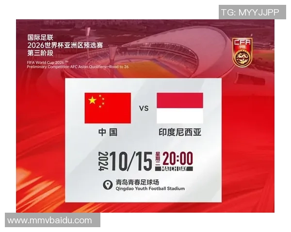 足球世界杯预选赛亚洲区积分榜最新消息