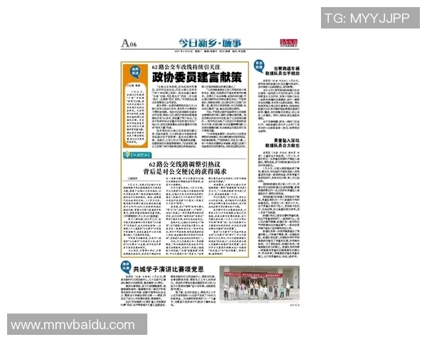 切尔西背后的故事：从少年到巨星之路