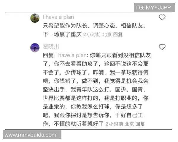 CBA赛季中期各队表现分析与阵容调整策略探讨